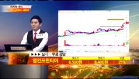[종목상담] 영인프런티어(036180)