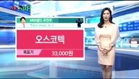 [오늘 뭐사지 2부]시청자, MBN골드 추천