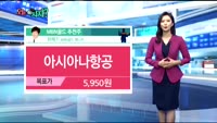 [오늘 뭐사지 2부]시청자, MBN골드 추천