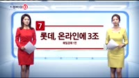 [스탠바이 10]북 "16일 남북회담 중지"
