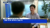 남북경협 기다리는 은행권…전문가 뽑고 진출 모색