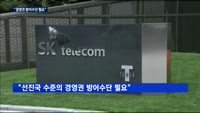 "행동주의 펀드 위협"…상장사들 나섰다
