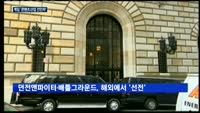 콘텐츠산업 이끄는 '게임'…균형 잡힌 성장전략 절실