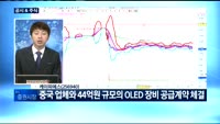 [공시&주식]썬텍(122800), 브이원텍(251630), 케이피에스(256940), KJ프리텍(083470...