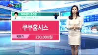 [오늘 뭐사지 2부]시청자, MBN골드 추천