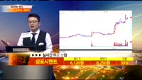 [종목상담] 삼표시멘트(038500)