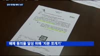 장위동에서 무슨 일?…서울시·성북구청, 노후지역 '외면'