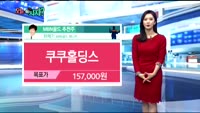 [오늘 뭐사지 2부]시청자, MBN골드 추천