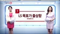 [스탠바이 10]LG '4세 경영' 시동