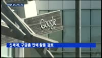 "음성으로 주문·결제" AI스피커에 빠진 롯데·신세계