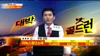 [종목상담] 이녹스첨단소재(272290)