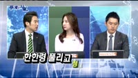 [두 개의 시선]고심하는 현대차…'플랜B'는?