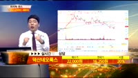 [종목상담] 덕산네오룩스(213420)