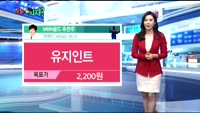 [오늘 뭐사지 2부]시청자, MBN골드 추천