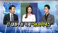 [두 개의 시선]NAVER '뉴스 아웃링크' 영향 얼마나?