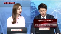 [공시앤리포트]동아지질 토공사업 2개월간 영업정지