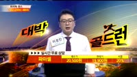 [종목상담] 파미셀(005690)