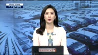 [투데이 잇(it)슈] 미 수입차 관세
