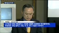윈하이텍 "올해 최대 실적 전망…건자재 종합그룹 도약"