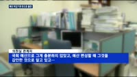 매년 EDCF 예산으로 해외출장 가는 국회…제대로 된 감독 될까?