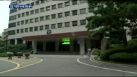 '갑질' 이명희 이사장 경찰 출석…"죄송" 반복