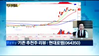 김용환의 대박차트