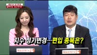 두 개의 시선