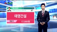 오늘 뭐사지 1부