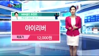 오늘 뭐사지 2부