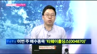 남다른 주식대결