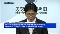 '세균 99.9% 제거' 공기청정기, 알고 보니 과장광고…코웨이 등 7곳 시정명령·과징금
