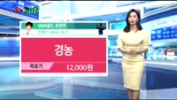[오늘 뭐사지2부]시청자 ,MBN골드 추천