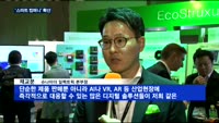 인공지능(AI)·사물인터넷(IoT)…디지털 기술 입은 '스마트 컴퍼니'