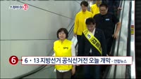 [스탠바이10]뉴욕증시 ‘상승’