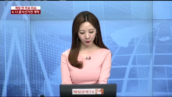 [1부 공시앤리포트]전일장 마감 후 주요공시,오늘 주목할 리포트