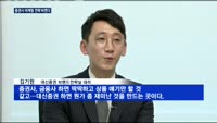 이미지 바꾸는 증권사들…"고객과 소통하다"
