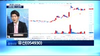 [투데이 잇(it)슈] 경협 뚫는 도로주