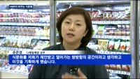 가정간편식 시장 '쑥쑥'…전용 매장도 등장