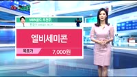 [오늘 뭐사지 2부]시청자, MBN골드 추천
