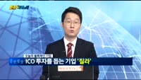 [토큰이코노미]암호화폐 거래 플랫폼 ‘밤부’