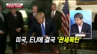 [두 개의 시선]6월 증시 첫 날 반드시 챙겨야할 이슈는?