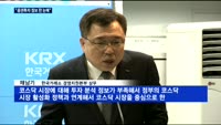 "증권투자 정보 한 눈에"…증권투자 정보포털 연다