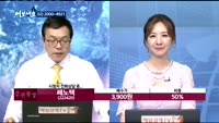 [김동호의 여보세요] 유지인트(195990), 이노인스트루먼트(215790), 쎄노텍(222420), 현대로...