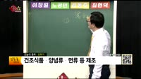 [생생한 주식쇼 생쇼] 관심종목 : 퍼스텍(010820), 현대시멘트(006390), 오뚜기(070310),...