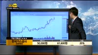 [종목상담]한국가스공사(036460)