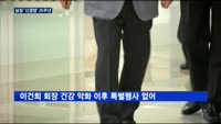 신경영 25주년…이재용 부회장 '선택과 집중' 주목