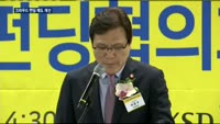 중소기업도 크라우드 펀딩으로 자금 조달