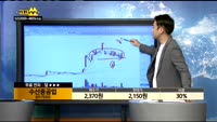 [종목상담]수산중공업(017550)