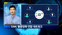 [토큰이코노미]프리랜서를 위한 공유경제 플랫폼 ‘블루웨일’