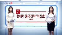 [스탠바이10] 1. 뉴욕증시 혼조마감